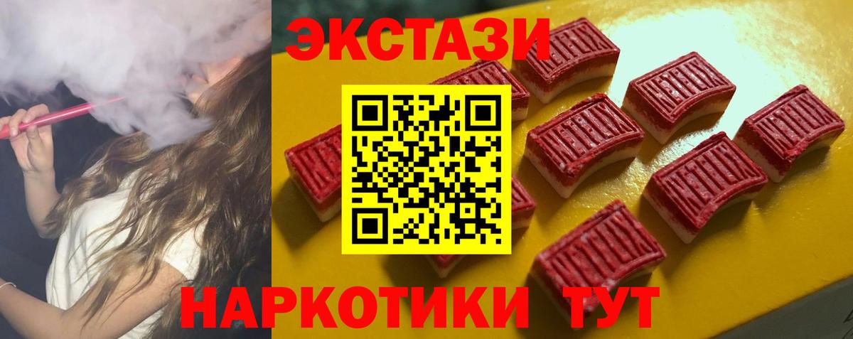 ЭКСТАЗИ Дубай Бердск