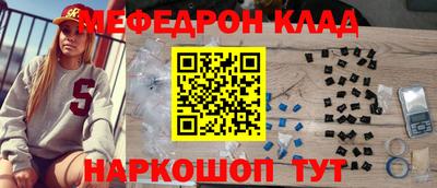 прущий лед Ярцево