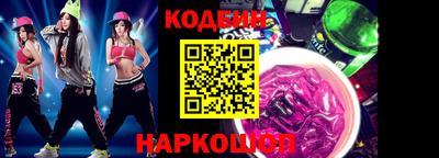 наркотики Янаул