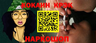 бутик Ярославль