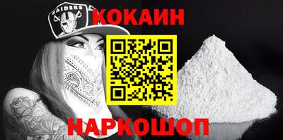 наркотики Янаул