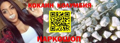 прущий лед Ярцево
