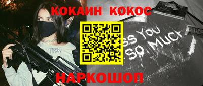 наркотики Янаул