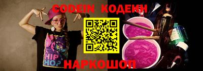 бутик Ярославль
