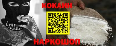 наркотики Янаул