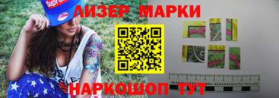 наркотики Янаул