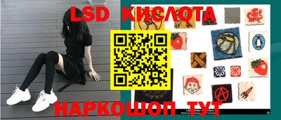 наркотики Янаул