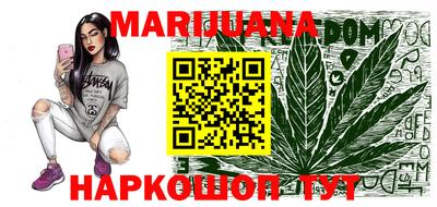 бутик Ярославль