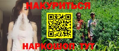 наркотики Янаул