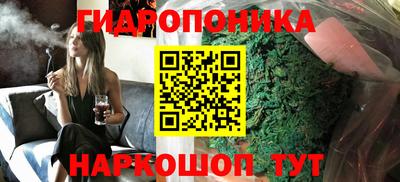 наркотики Янаул