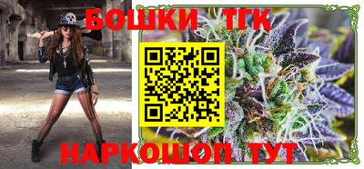 бутик Ярославль