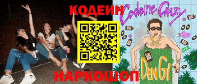 бутик Ярославль