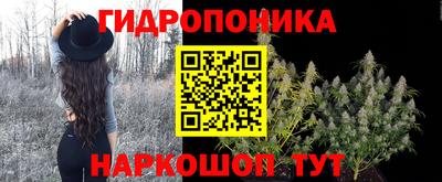 бутик Ярославль