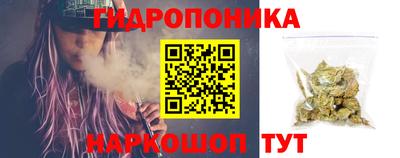 бутик Ярославль