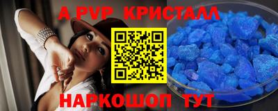 прущий лед Ярцево