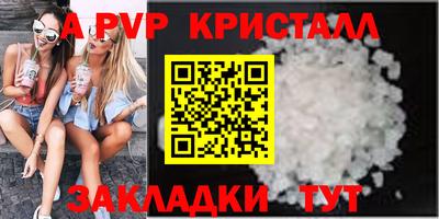 наркотики Янаул