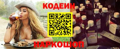 наркотики Янаул