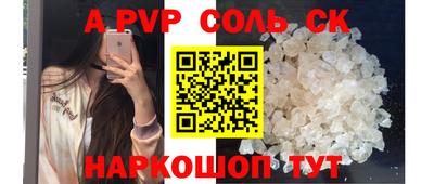прущий лед Ярцево