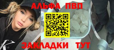 бутик Ярославль