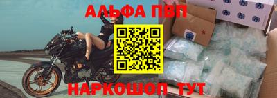 прущий лед Ярцево