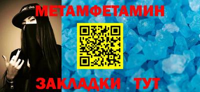 бутик Ярославль
