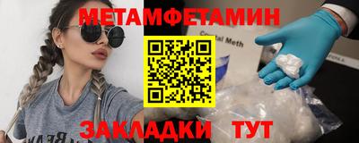 наркотики Янаул