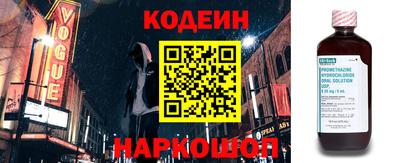 наркотики Янаул