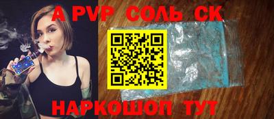 бутик Ярославль