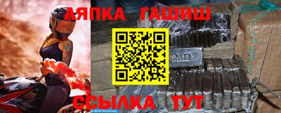 прущий лед Ярцево