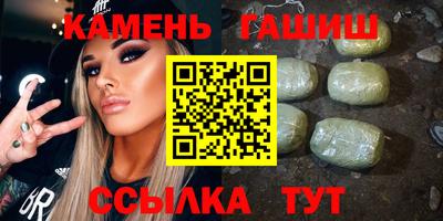 наркотики Янаул