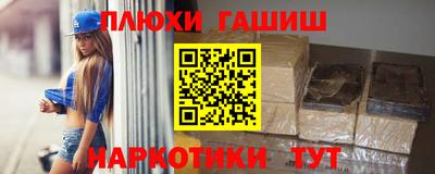 бутик Ярославль