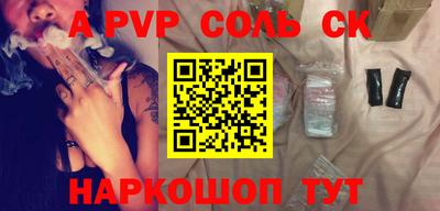 бутик Ярославль