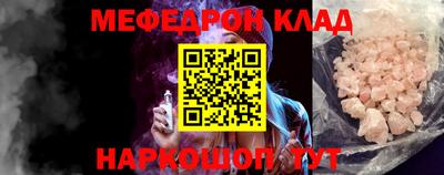 наркотики Янаул