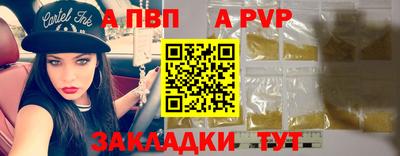 наркотики Янаул