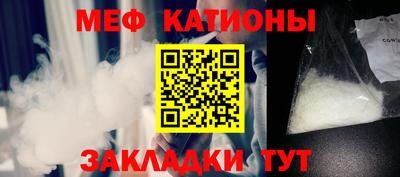 наркотики Янаул