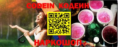 прущий лед Ярцево