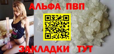 бутик Ярославль
