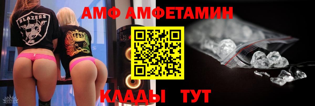 Метамфетамин  МЕТАМФЕТАМИН Декстрометамфетамин 99.9%  МЕТАМФЕТАМИН Декстрометамфетамин 99.9%  Вход с VPN  Бердск 